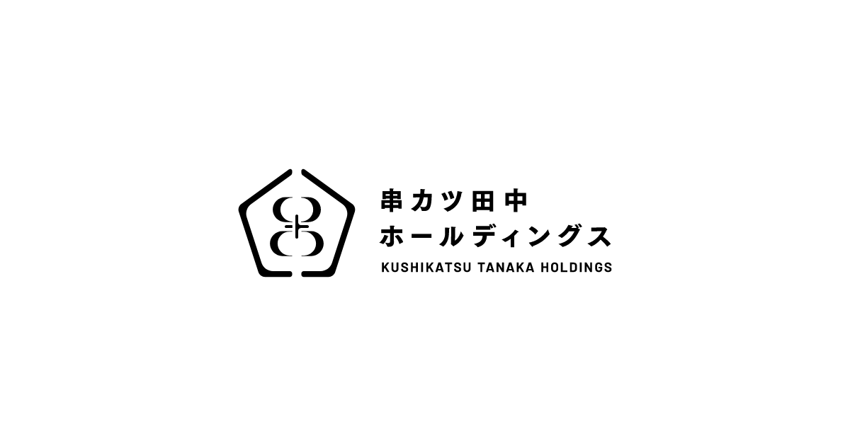 株式情報 | 株式会社串カツ田中ホールディングス